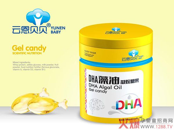 云恩貝貝DHA藻油凝膠糖果 高含量DHA營養(yǎng)吸收更好