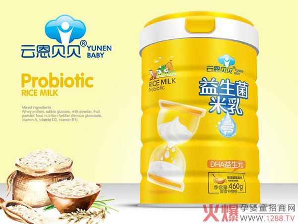 云恩貝貝益生菌米乳 優(yōu)選品質(zhì)優(yōu)化吸收