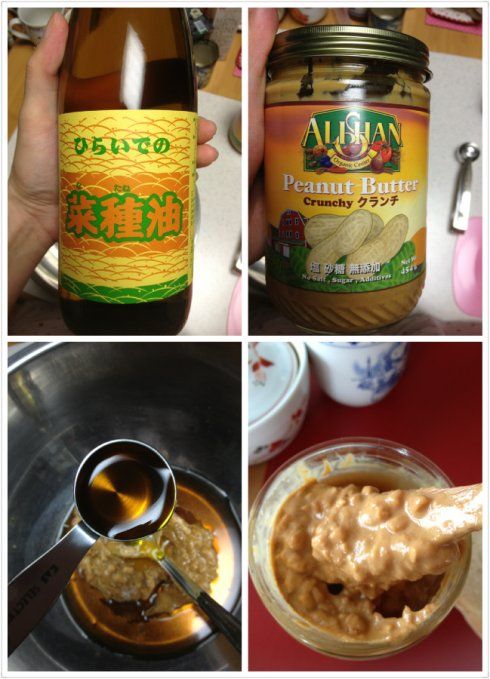 健康配方——混合即可的美味花生醬餅干