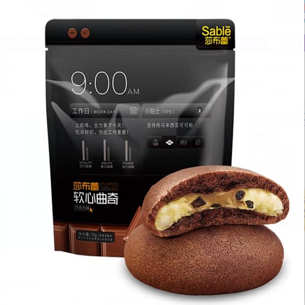 【拍4件】莎布蕾曲奇夾心餅干共50gx4