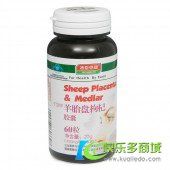 中藥抗衰老效果最好