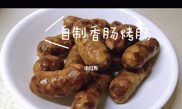 自制手工香腸制作方法（從原材料到成品，掌握全方位手工香腸制作技巧）