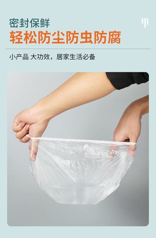 保鮮膜運(yùn)動(dòng)減肥：真的有效嗎？(2)