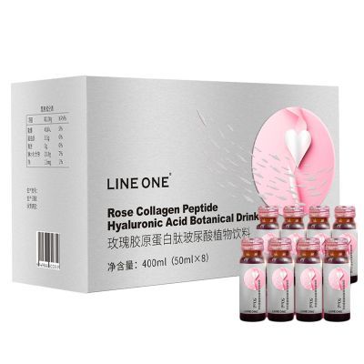 Lineone膠原蛋白肽玻尿酸口服液飲品40瓶 50ml*8瓶*5盒