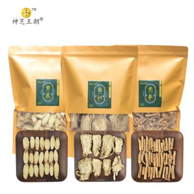 神芝王朝 黃芪當歸黨參組合茶750克