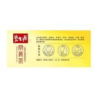 碧生源牌減肥茶 2.5g/袋*25袋常菁茶2盒(326953)