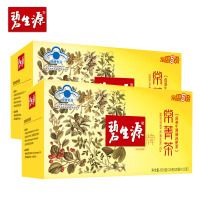 碧生源牌減肥茶 2.5g/袋*25袋常菁茶2盒(326953)