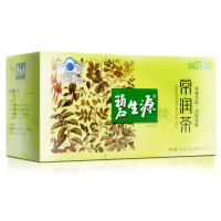 第二件半價(jià)】碧生源牌 常潤(rùn)茶 2.5g*25袋 改善腸道功能 潤(rùn)腸通·便 國(guó)產(chǎn)成人保健茶飲