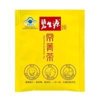 碧生源牌減肥茶 2.5g/袋*25袋常菁茶2盒(326953)