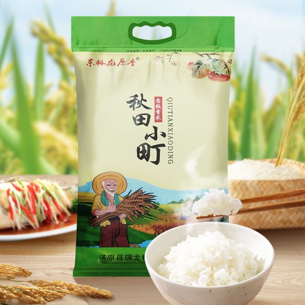 東極龍！原香圓粒香米東北大米10斤