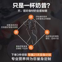 碧生源代餐粉奶昔低脂饱腹蛋白膳食纤维素果蔬餐非产品_香草味代餐奶昔一罐