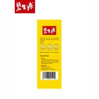 （停用）碧生源牌纤纤茶 2.5g/袋*60袋 碧生源官方旗舰店减肥功效膳食纤维