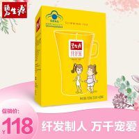 （停用）碧生源牌纤纤茶 2.5g/袋*60袋 碧生源官方旗舰店减肥功效膳食纤维