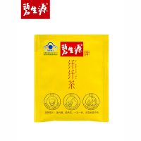 （停用）碧生源牌纤纤茶 2.5g/袋*60袋 碧生源官方旗舰店减肥功效膳食纤维