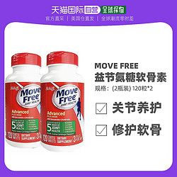 EJE 益節(jié) 氨糖維骨素 120粒*2瓶