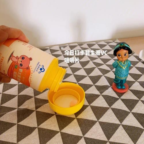 BESHUYEN碧生源維生素CE60片