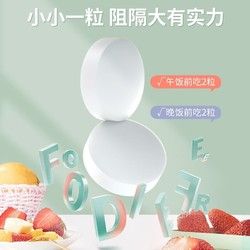 Besunyen 碧生源 白蕓豆壓片糖果斷控計劃白蕓豆大餐嗨吃壓片糖果 30粒-水蜜桃酸奶味