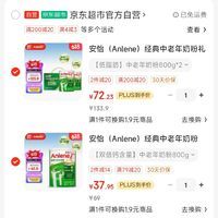 訂單截圖縮略圖