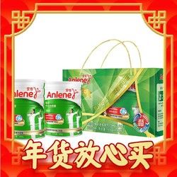 Anlene 安怡 經(jīng)典中老年高鈣奶粉 低脂0蔗糖800g*2禮盒裝新西蘭進(jìn)口奶源