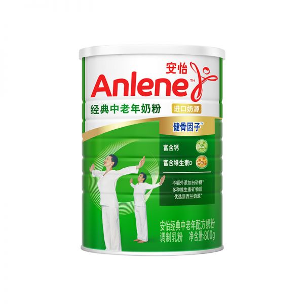 【Anlene安怡】高鈣低脂中老年奶粉