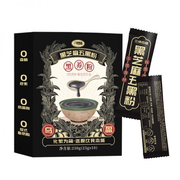 【福利】20條現(xiàn)磨黑芝麻糊五黑粉