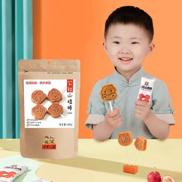 1斤！50支左右！沂蒙公社生肖山楂棒棒糖