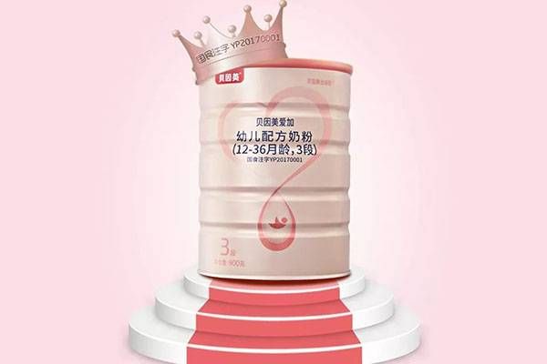貝因美愛加奶粉營養(yǎng)全面