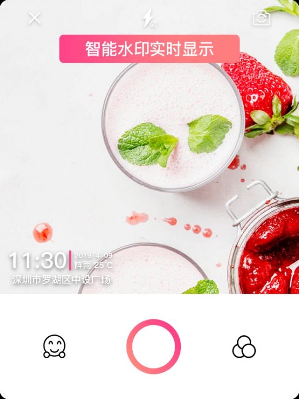 美食日記365記錄
