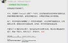最新研究發(fā)現(xiàn)“砂糖橘不能再吃了”？真相……