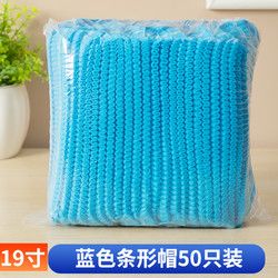 黑精鷹 一次性帽子頭套無紡布廚師帽防塵衛(wèi)生食品帽餐飲網(wǎng)帽廚房用帽工作