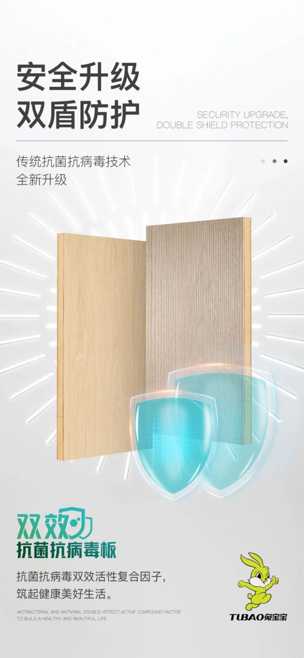 兔寶寶