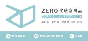 【生酮Keto】自制杏仁奶，牛奶的替代品，減脂必備的做法 步驟3