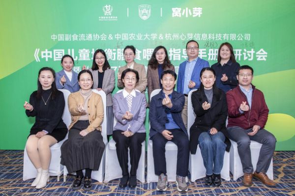 1357均衡膳食法則助力健康成長，讓孩子“營”在起跑線