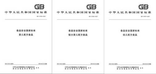 國(guó)產(chǎn)奶粉對(duì)比測(cè)評(píng)，國(guó)產(chǎn)奶粉中哪款奶粉配方最全面？