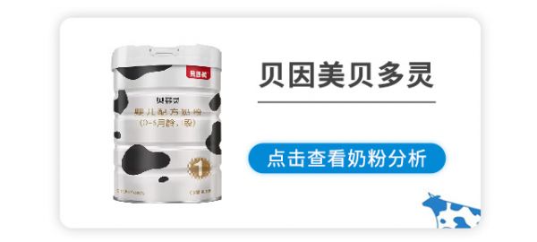 貝因美貝多靈