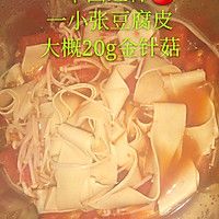 減脂掉秤超快湯的做法圖解2