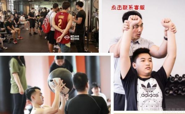 深圳銀力體育學(xué)院校區(qū)地址