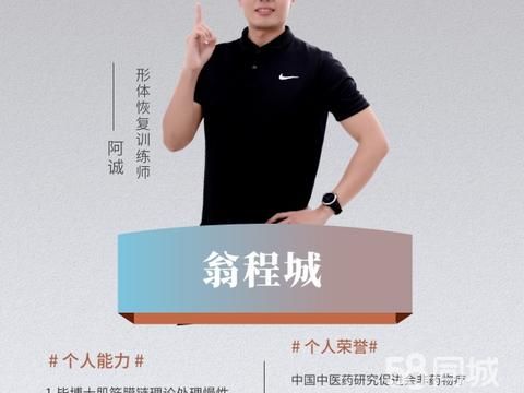 福州美體瘦身·體態(tài)恢復(fù)老師