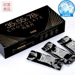 態(tài)好吃100%純可可脂純黑巧克力片120g百分百男生超苦78微苦原味黑巧克力塊禮盒裝排塊禮盒裝 35 55 78%混合口味120g *2件