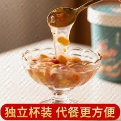 新升級】桂花堅果藕粉純藕粉堅果羹營養(yǎng)早餐特產(chǎn)代餐食品獨立杯裝
