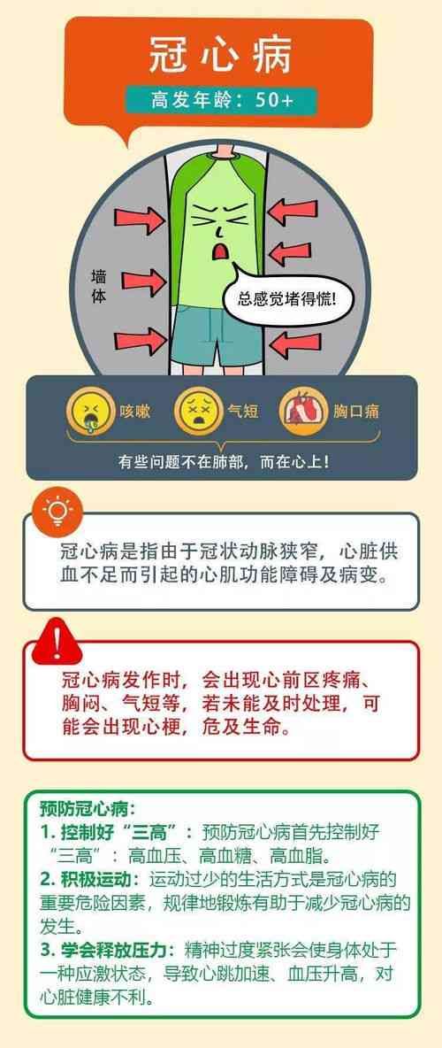 哪些人群應避免食用藕粉及其替代品一覽