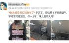 “越來越容易打到臭車了”！滴滴致歉