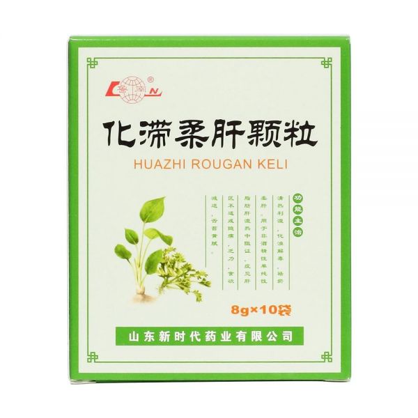 化滯柔肝顆粒