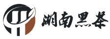 湖南黑茶 - 安化黑茶网