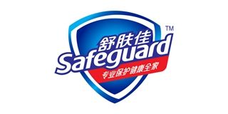 舒膚佳(safeguard)