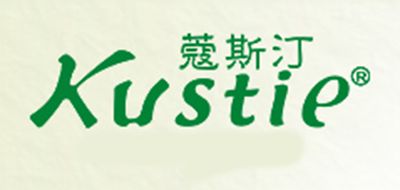 蔻斯汀(Kustie)