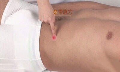 帶脈穴--敲擊甩掉“游泳圈”