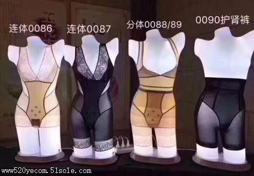美人計塑身衣多少錢一套0086蠶繭衣具體有什么作用 該怎么穿