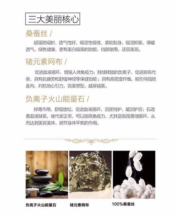 美人計塑身衣多少錢一套0086蠶繭衣具體有什么作用 該怎么穿