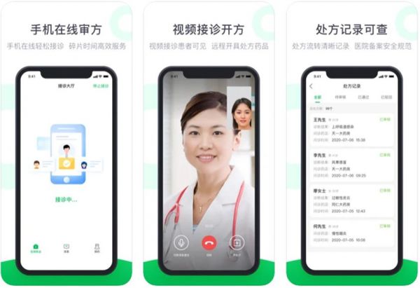 荷叶健康送您一份国庆出游健康小锦囊